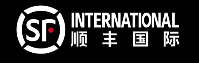 顺丰国际